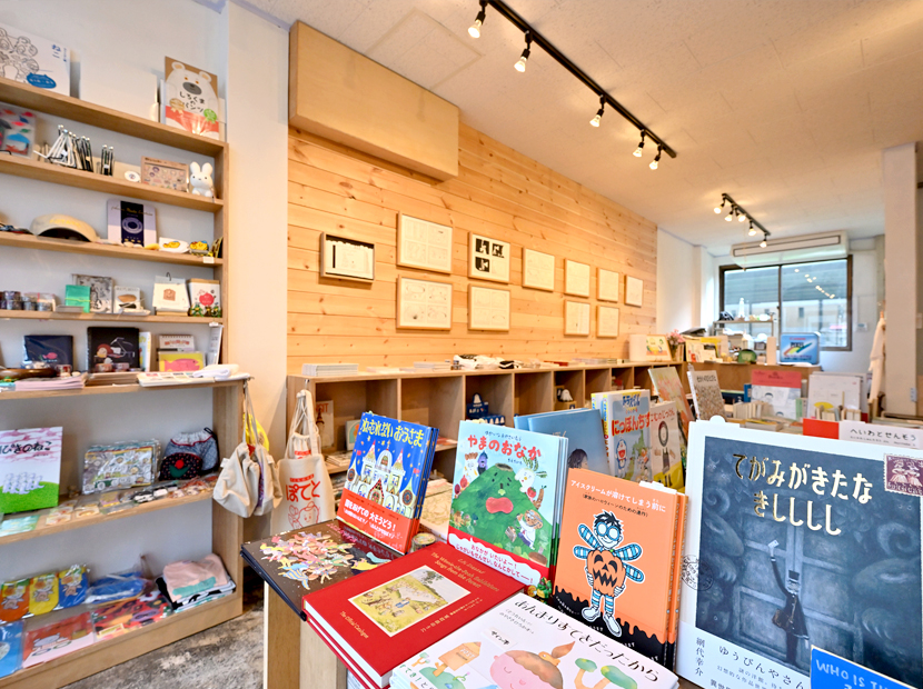 子どもの本屋ぽてと's image 1