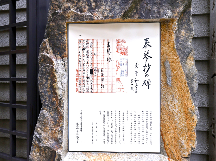 少彦名神社's image 6